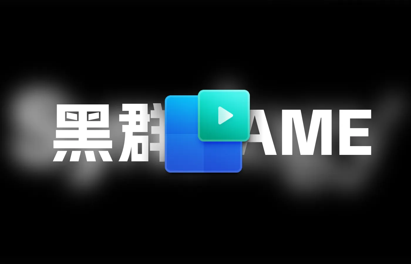 VMware黑群晖DSM7半洗白并激活Advanced Media Extentions(AME)实现Photos人脸识别和HEIF/HEVC解码
