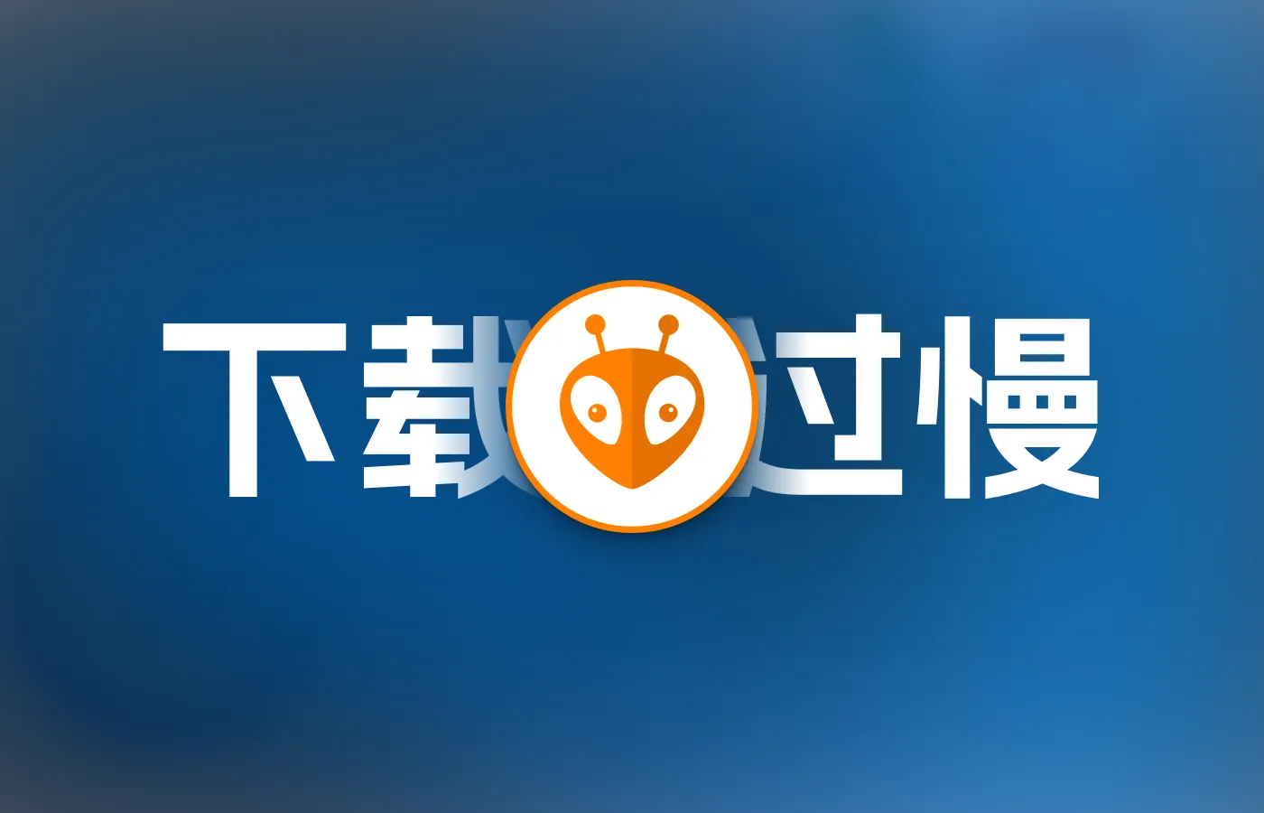 为PlatformIO配置Pypi镜像源和代理解决下载过慢的问题