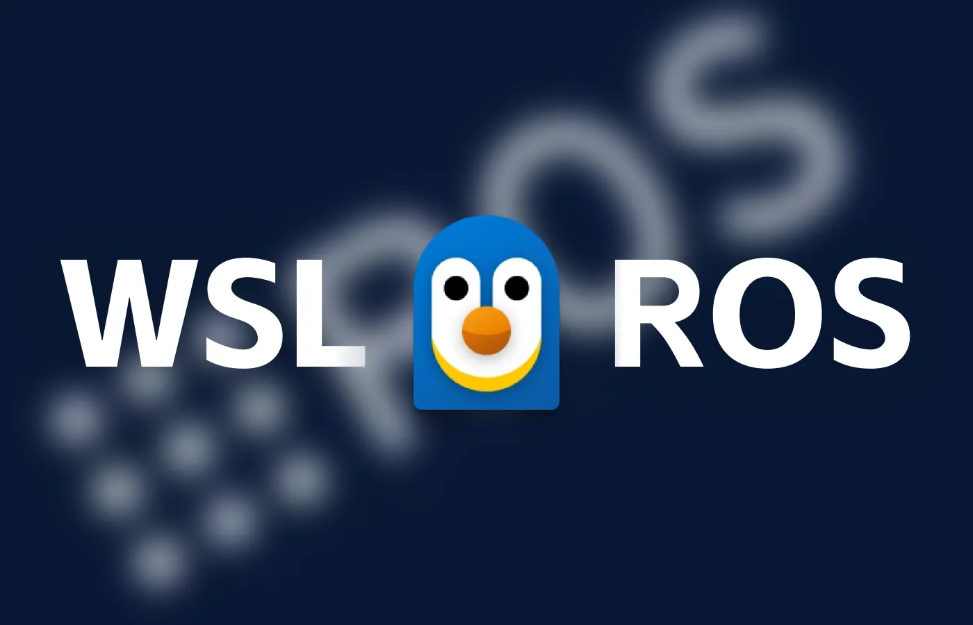 使用WSL2+WSLg优雅地安装ROS系统
